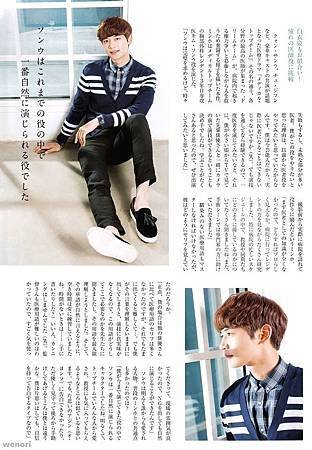 140722 日雜《Haru Hana》Vol. 025-M4