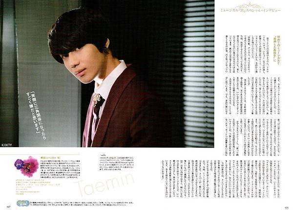 【SCAN】140423 《韩流ぴあ》(Hanryu Pia )T