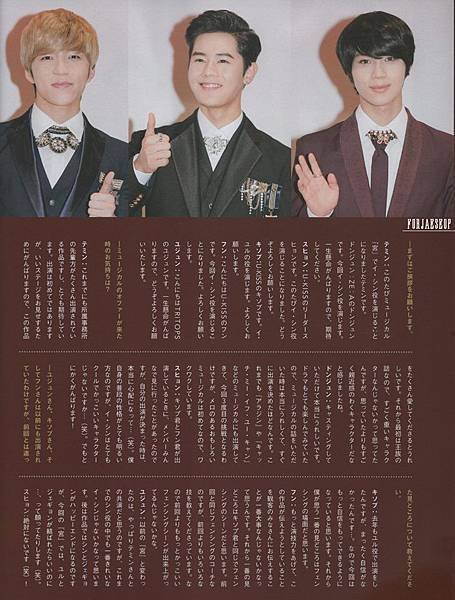 140422 FtoF Vol.16(2014年6月)T