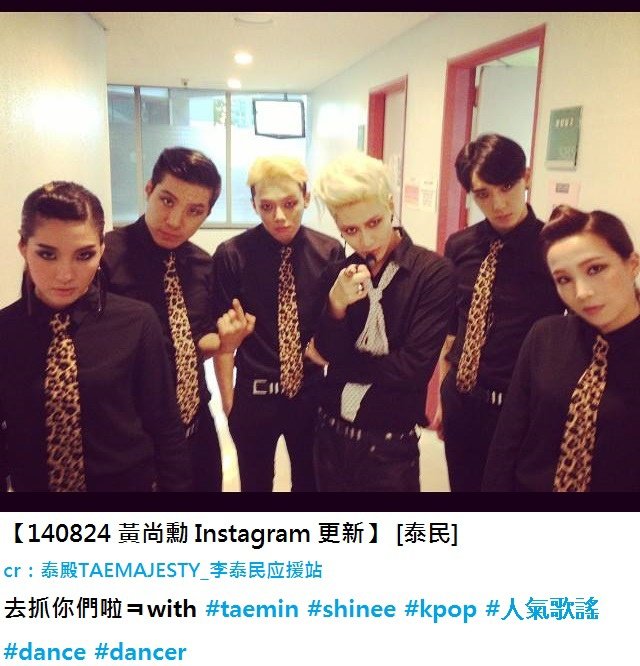 140824 黃尚勳 Instagram 更新-T