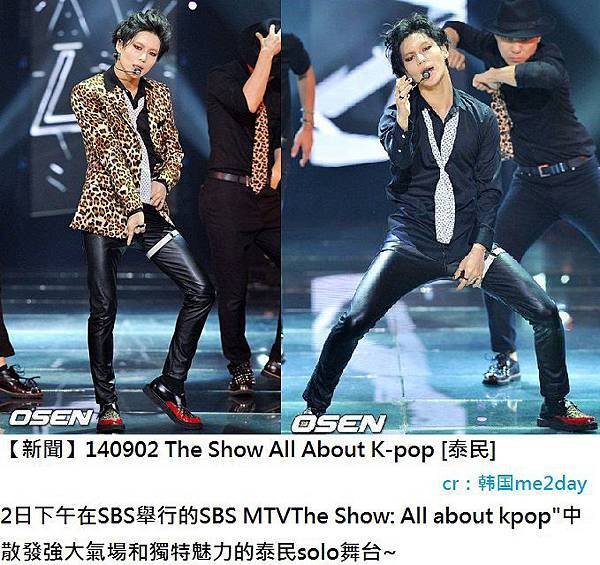 140902【新聞】The Show All About K-pop [泰民]