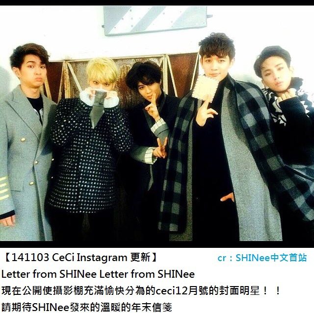 141103 CeCi Instagram 更新1