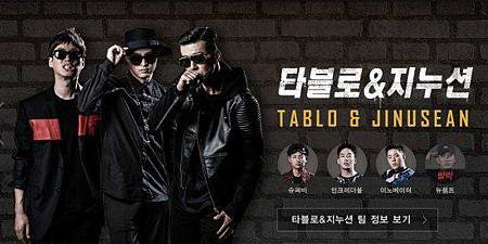 song-min-ho_1437778088_tablo_jinusean.jpg