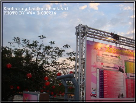KAOHSIUNG Lantern Festival 08.jpg