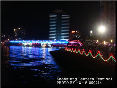 KAOHSIUNG Lantern Festival 10.jpg