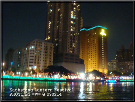 KAOHSIUNG Lantern Festival 11.jpg