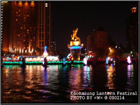 KAOHSIUNG Lantern Festival 12.jpg