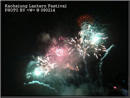 KAOHSIUNG Lantern Festival 13.jpg