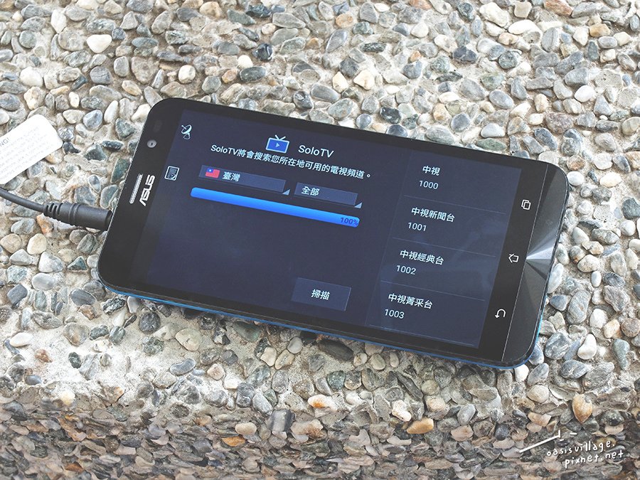 ASUS ZenFone Go TV行動電視平價手機04-01.jpg