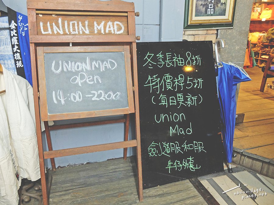 台中市一中街一中商圈古著店UNION MAD01-05.JPG