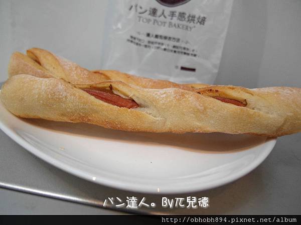 パン達人手感烘焙20