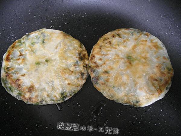 義豐蔥油派13