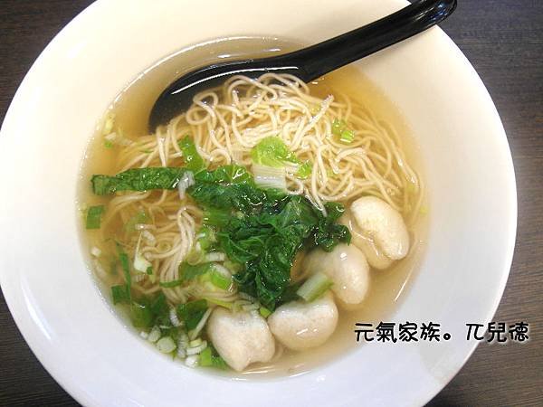 元氣家族麵飯館(20)