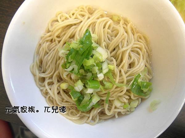 元氣家族麵飯館(7)