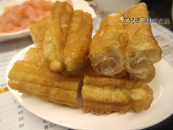 阿官火鍋(16)