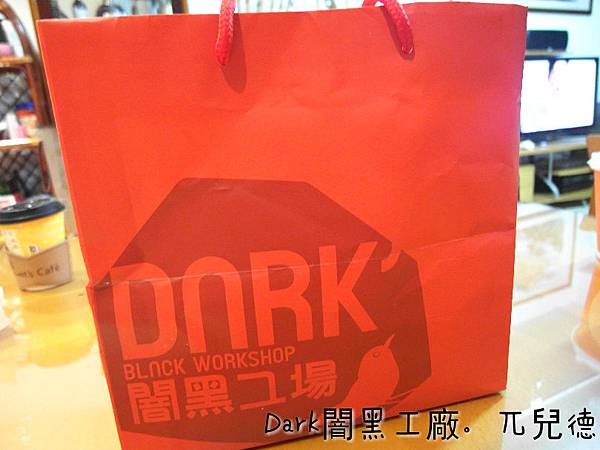 Dark闇黑工場(7)