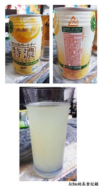 檸檬酒.jpg