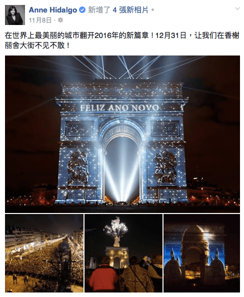 螢幕快照 2015-12-16 上午10.38.05