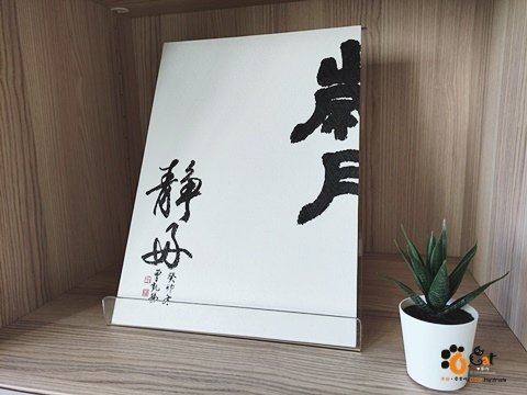 [藝文展 1/1-1/31] 臺中市立圖書館興安分館