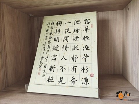 [藝文展 1/1-1/31] 臺中市立圖書館興安分館