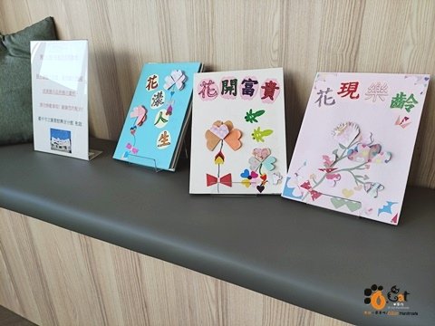 [藝文展 1/1-1/31] 臺中市立圖書館興安分館