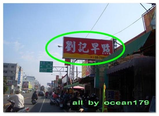 扛棒.JPG