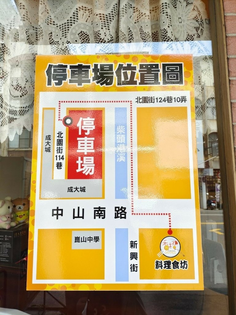 【台南熱炒/現炒推薦】香橙料理坊｜別家吃不到的手路菜餐廳，每