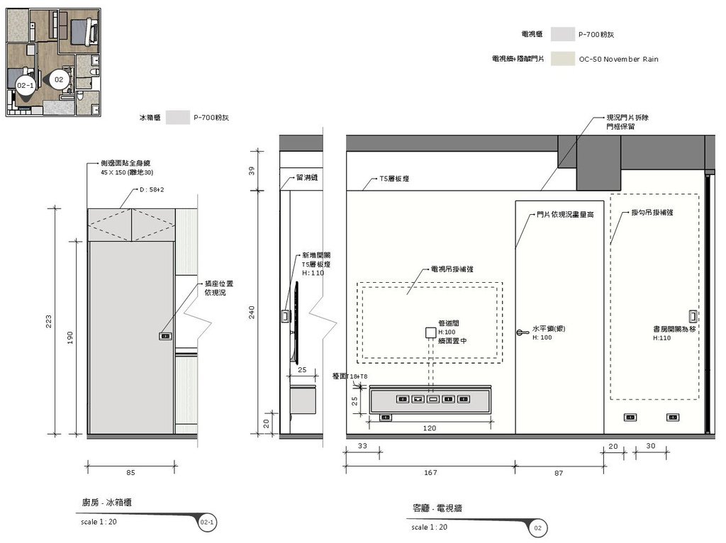 高雄室內設計推薦│簡約木質調14坪小宅│專屬單身宅滿足所有需