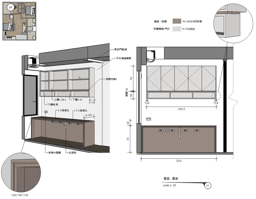 高雄室內設計推薦│簡約木質調14坪小宅│專屬單身宅滿足所有需