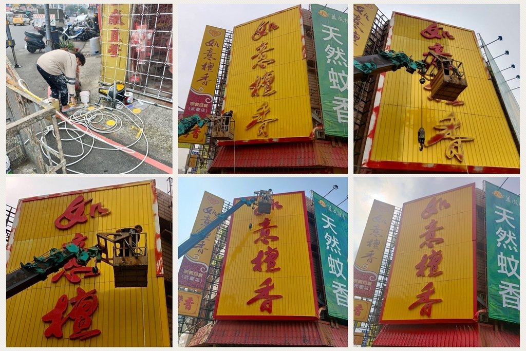 台南油漆推薦｜招牌翻新找振宏油漆工程行，外牆噴漆施工一氣呵成