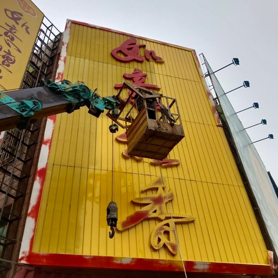 台南油漆推薦｜招牌翻新找振宏油漆工程行，外牆噴漆施工一氣呵成