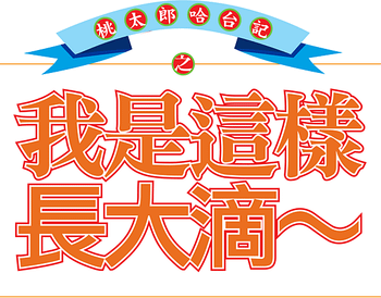 書名