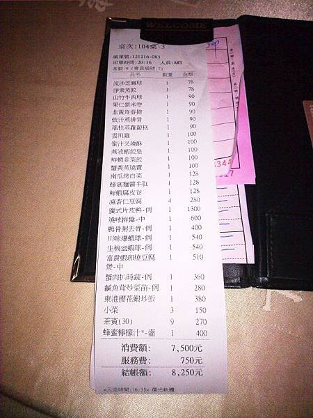 201212164349-1.jpg
