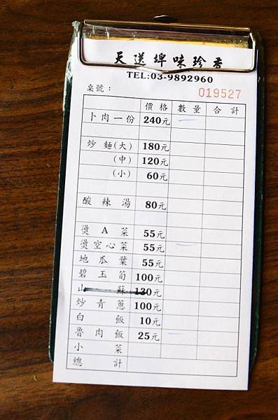 DSC_8863-1.jpg