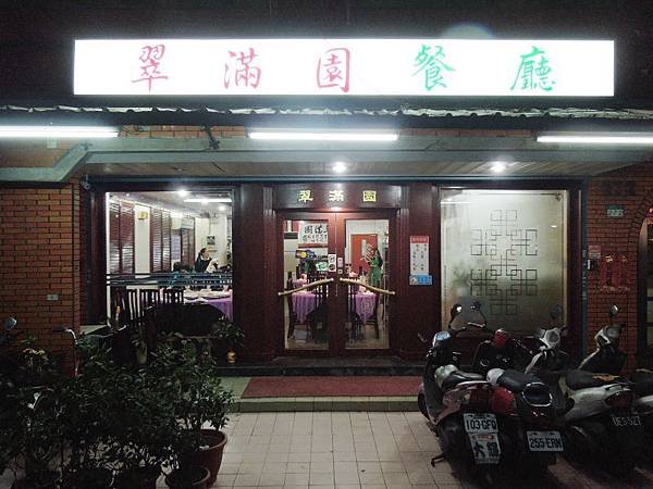 DSCN7782-1.jpg
