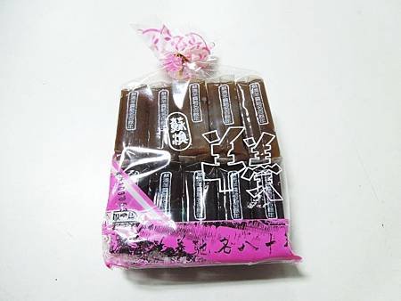 DSCN7928-1.jpg