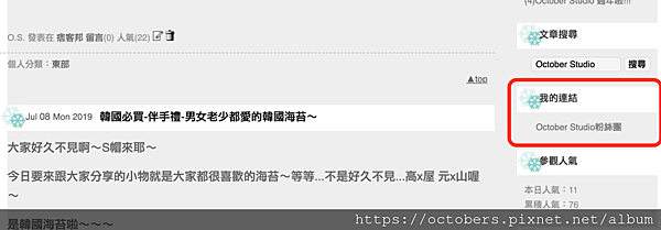 螢幕快照 2019-10-04 19.47.08.png