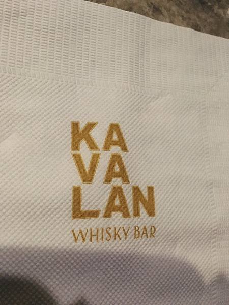 88 KAVALAN Bar_200812_0.jpg