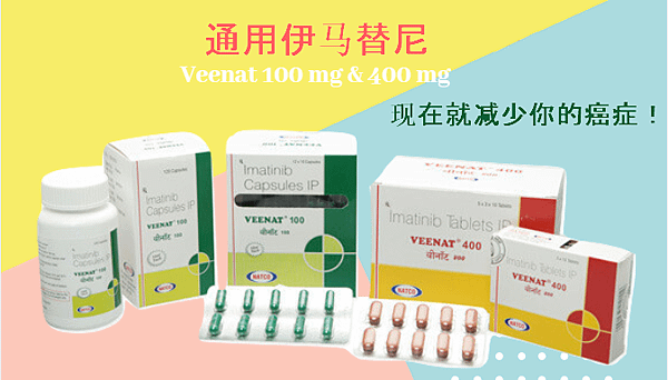 veenat-cn.png