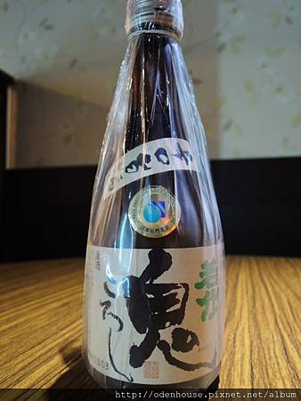 若竹鬼殺特別本釀造原酒