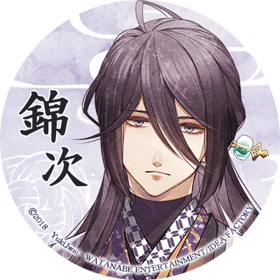 kimiyuki_icon5.png