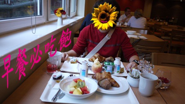 2011-9-ED-break.jpg
