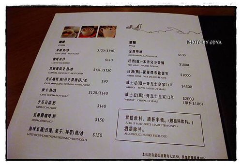 menu6