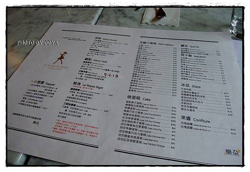 MENU1