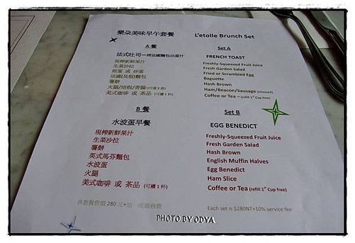 MENU2