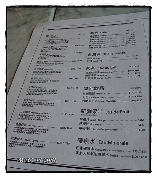 MENU3