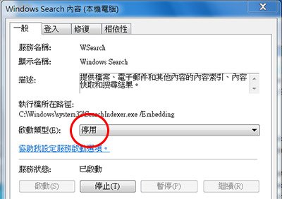 windows-search