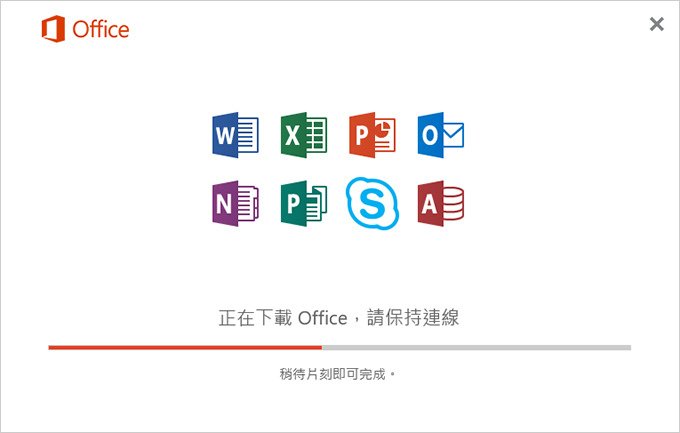 office-2016英文版改中文版-03.jpg