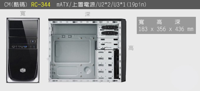 cm344.jpg