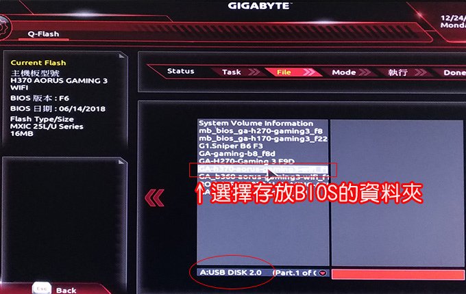 技嘉-H370-AORUS-GAMING-3-WIFI-03.jpg